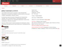 Tablet Screenshot of amada.ru
